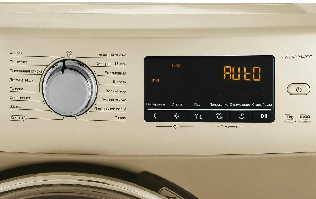 Стиральная машина Haier HW70-BP1439G фото 3 в Ростове-на-Дону