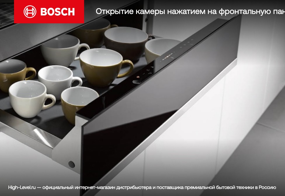 Встраиваемый подогреватель Bosch BIC630NS1 фото 6 в Ростове-на-Дону