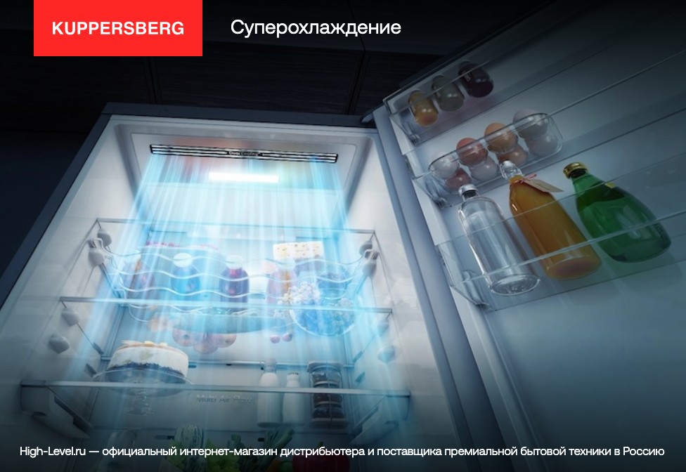 Холодильник Kuppersberg NRS 186 X фото 15 в Ростове-на-Дону