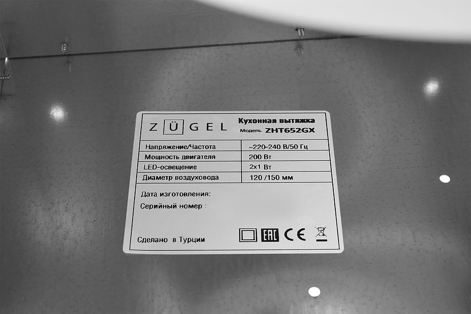 Вытяжка ZÜGEL ZHT652GX фото 12 в Ростове-на-Дону Вытяжка ZÜGEL ZHT652GX фото 12 в Ростове-на-Дону
