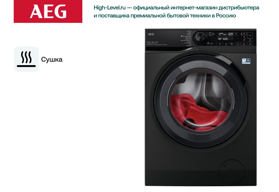 Стирально-сушильная машина AEG LWR73166OE фото 2 в Ростове-на-Дону