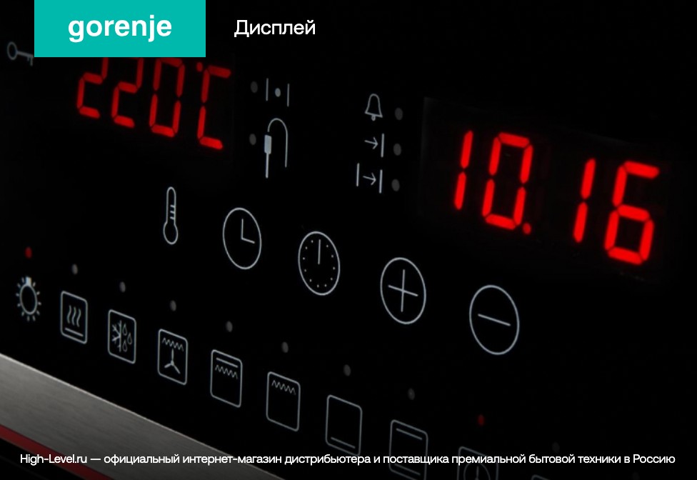 Духовой шкаф с функцией СВЧ Gorenje BCM4547DG фото 8 в Ростове-на-Дону