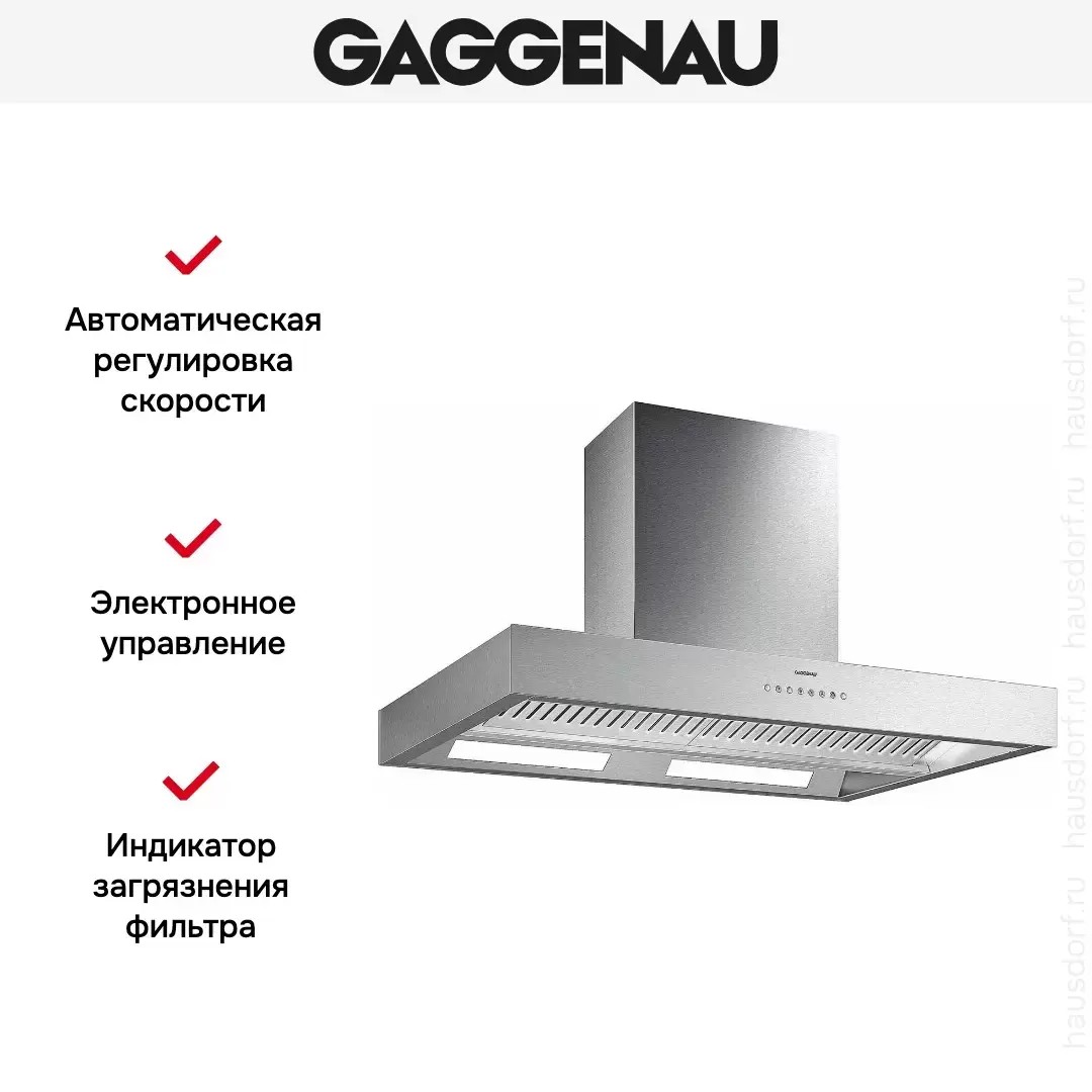 Вытяжка Gaggenau AI 442-100 фото 3 в Ростове-на-Дону