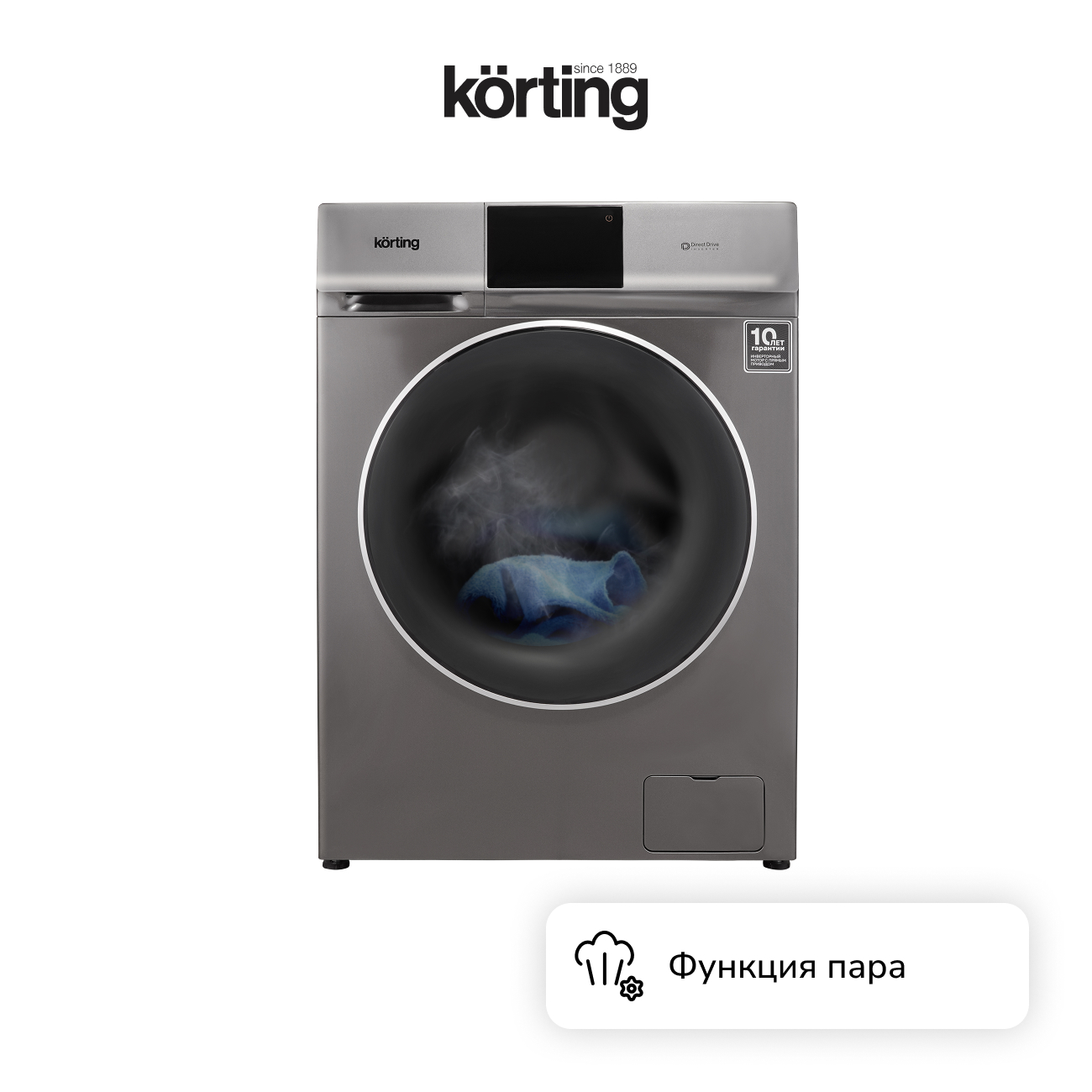 Стиральная машина с сушкой Korting KWD 60DV107 Gr фото 3 в Ростове-на-Дону