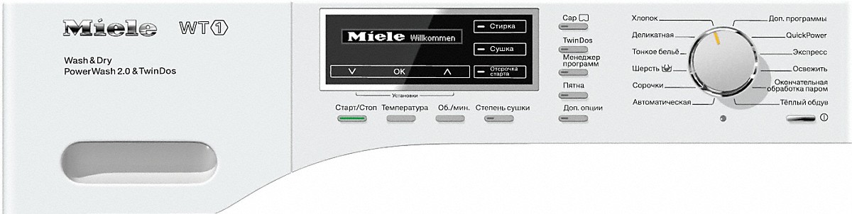 Стиральная машина Miele WTH120WPM фото 2 в Ростове-на-Дону
