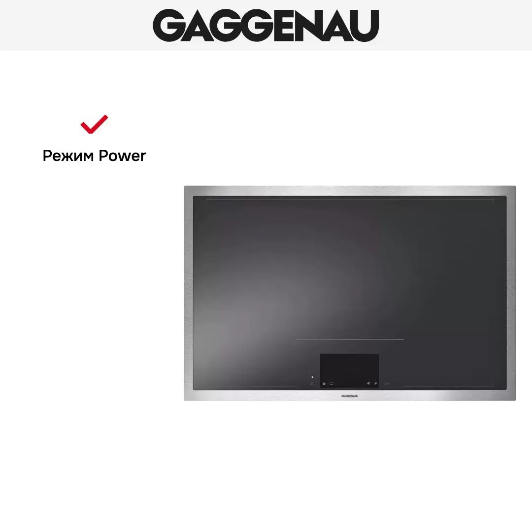 Варочная панель Gaggenau CX482110 фото 4 в Ростове-на-Дону