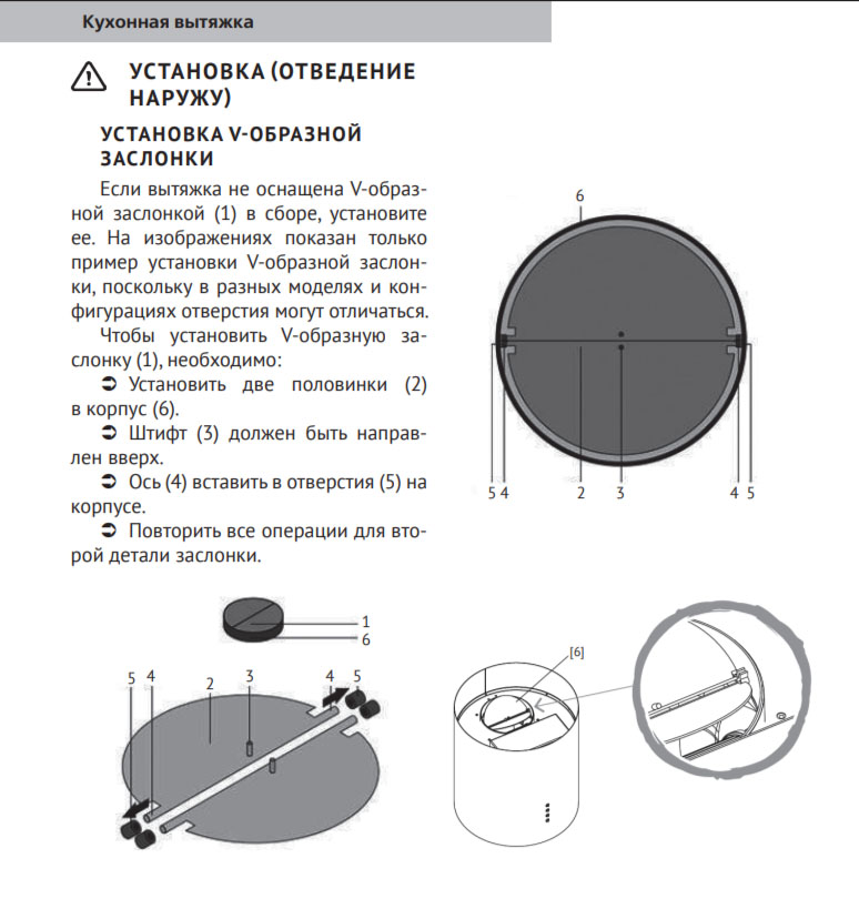 Вытяжка Kuppersberg TUBA 35 X фото 2 в Ростове-на-Дону Вытяжка Kuppersberg TUBA 35 X фото 2 в Ростове-на-Дону