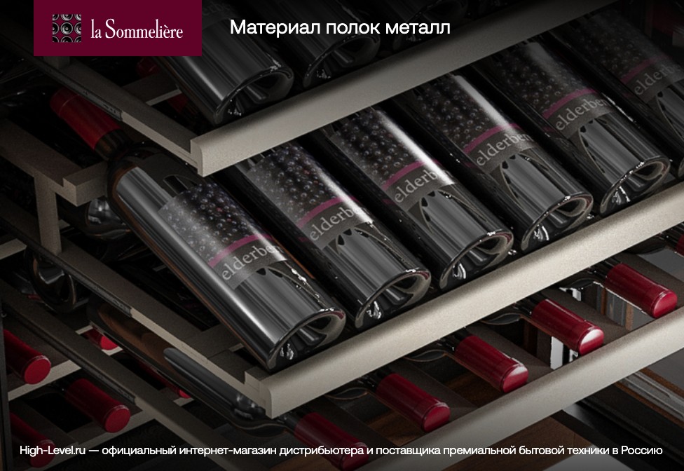 Винный холодильник LaSommeliere LSBI36BDZ фото 14 в Ростове-на-Дону Винный холодильник LaSommeliere LSBI36BDZ фото 14 в Ростове-на-Дону