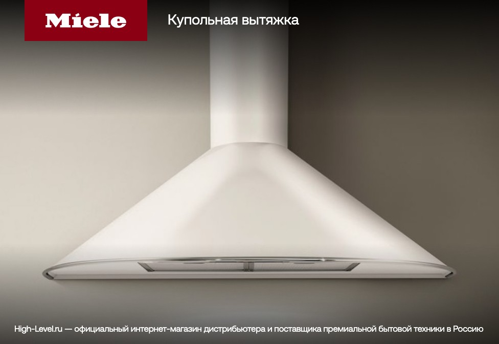 Вытяжка Miele DA 6698 D Puristic Version 6000 CLST фото 4 в Ростове-на-Дону