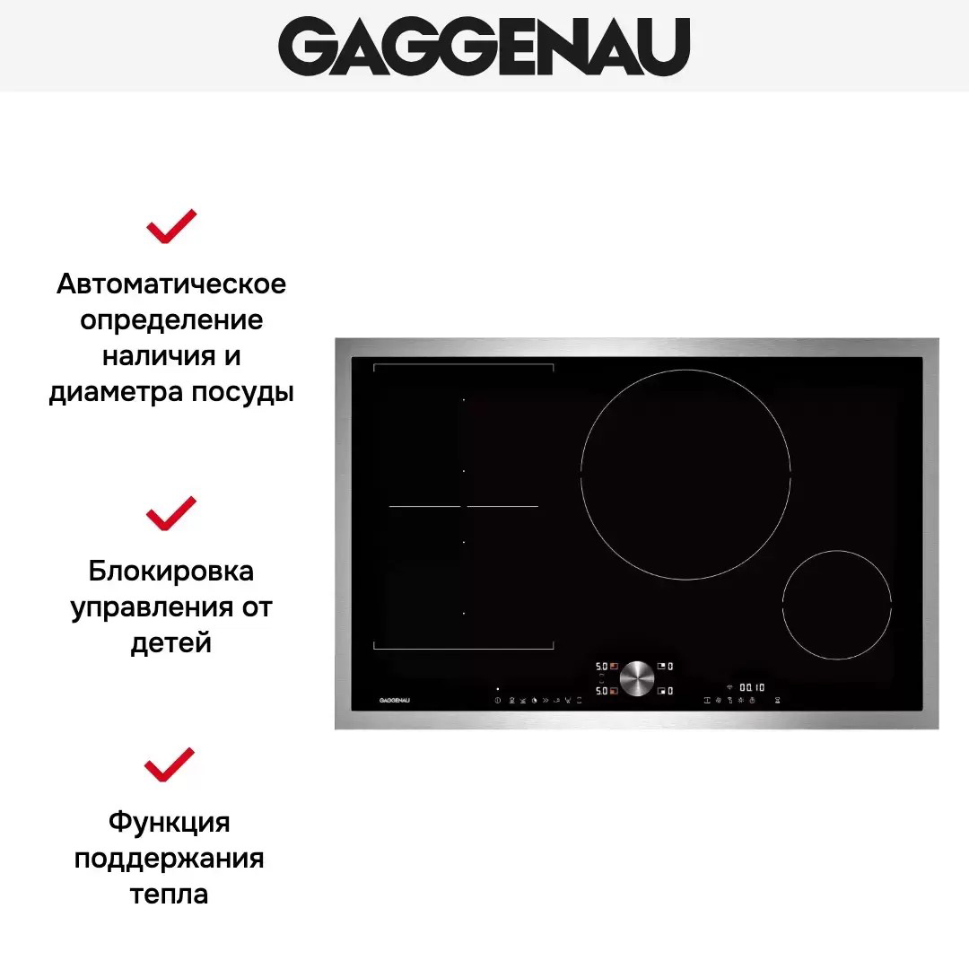 Варочная панель Gaggenau CI282111 фото 2 в Ростове-на-Дону