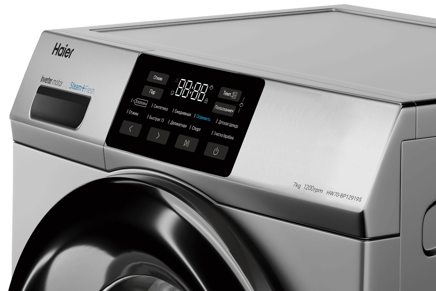 Стиральная машина HAIER HW70-BP12919S фото 3 в Ростове-на-Дону Стиральная машина HAIER HW70-BP12919S фото 3 в Ростове-на-Дону