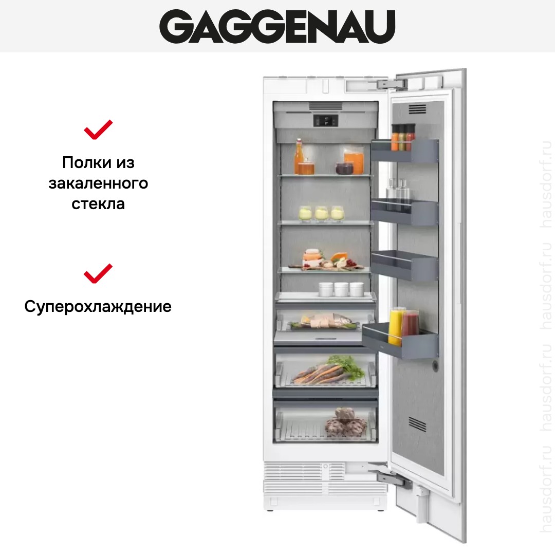 Встраиваемый холодильник Gaggenau RC 472-304 фото 2 в Ростове-на-Дону Встраиваемый холодильник Gaggenau RC 472-304 фото 2 в Ростове-на-Дону