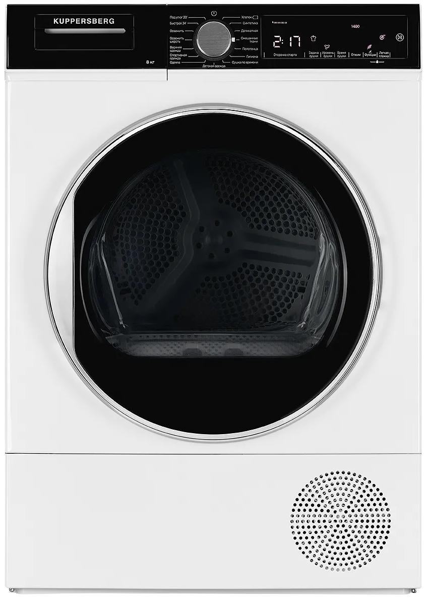 Сушильная машина Kuppersberg DM 560 W фото 1 в Ростове-на-Дону Сушильная машина Kuppersberg DM 560 W фото 1 в Ростове-на-Дону