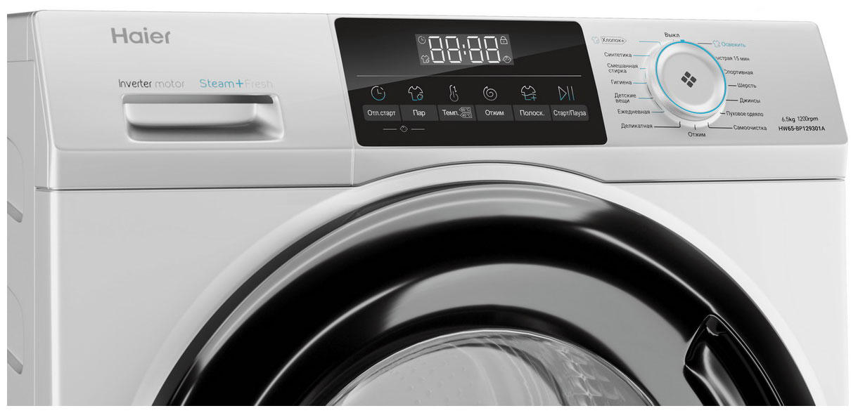 Стиральная машина HAIER HW65-BP129301A фото 3 в Ростове-на-Дону Стиральная машина HAIER HW65-BP129301A фото 3 в Ростове-на-Дону