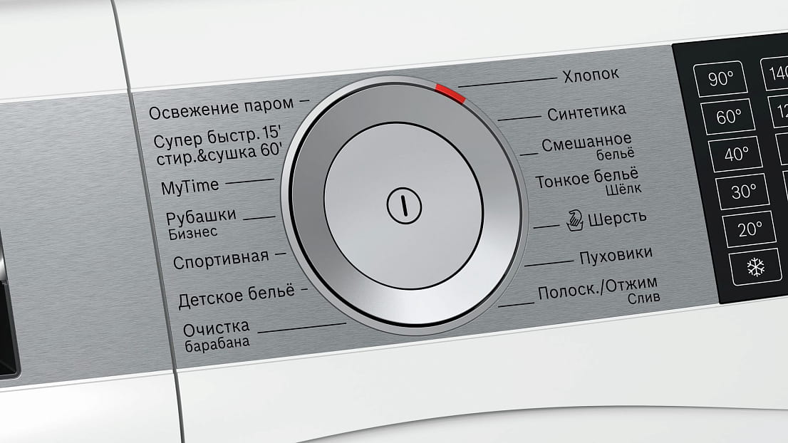 Стиральная машина с сушкой Bosch WDU 28590 OE фото 3 в Ростове-на-Дону Стиральная машина с сушкой Bosch WDU 28590 OE фото 3 в Ростове-на-Дону