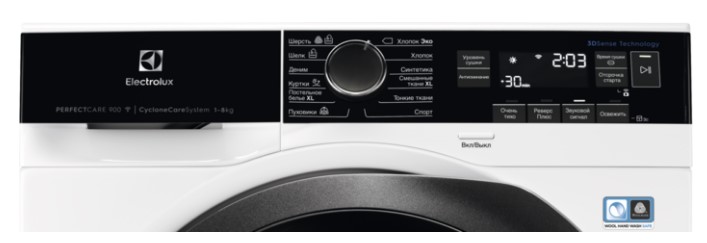 Сушильная машина Electrolux EW9H1R88SC фото 2 в Ростове-на-Дону