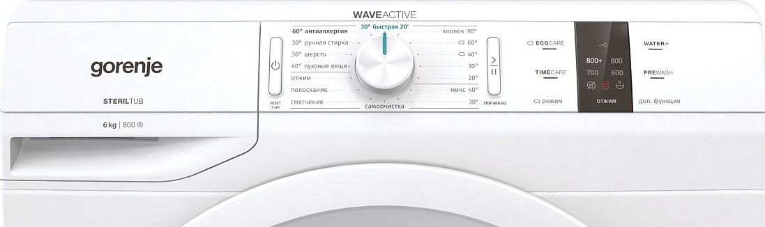 Стиральная машина Gorenje WP6YS2/IR фото 2 в Ростове-на-Дону Стиральная машина Gorenje WP6YS2/IR фото 2 в Ростове-на-Дону