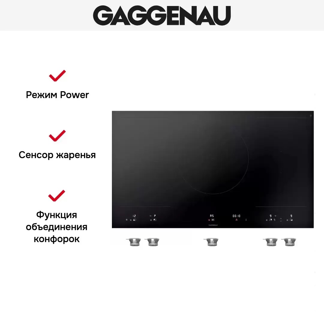 Варочная панель Gaggenau VI492103 фото 6 в Ростове-на-Дону Варочная панель Gaggenau VI492103 фото 6 в Ростове-на-Дону