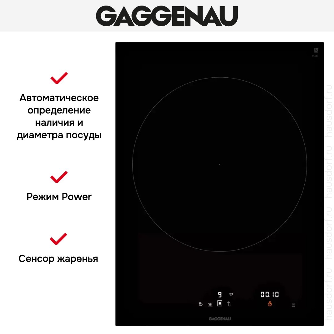 Индукционная варочная панель Gaggenau VI414103 фото 3 в Ростове-на-Дону