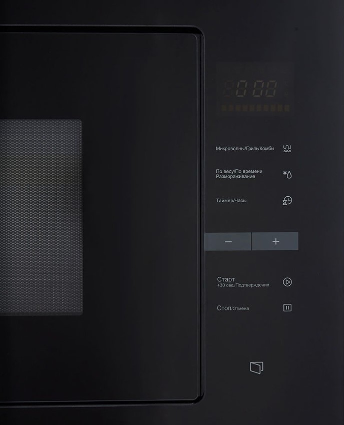 Микроволновая печь Midea MI10250GB фото 2 в Ростове-на-Дону Микроволновая печь Midea MI10250GB фото 2 в Ростове-на-Дону