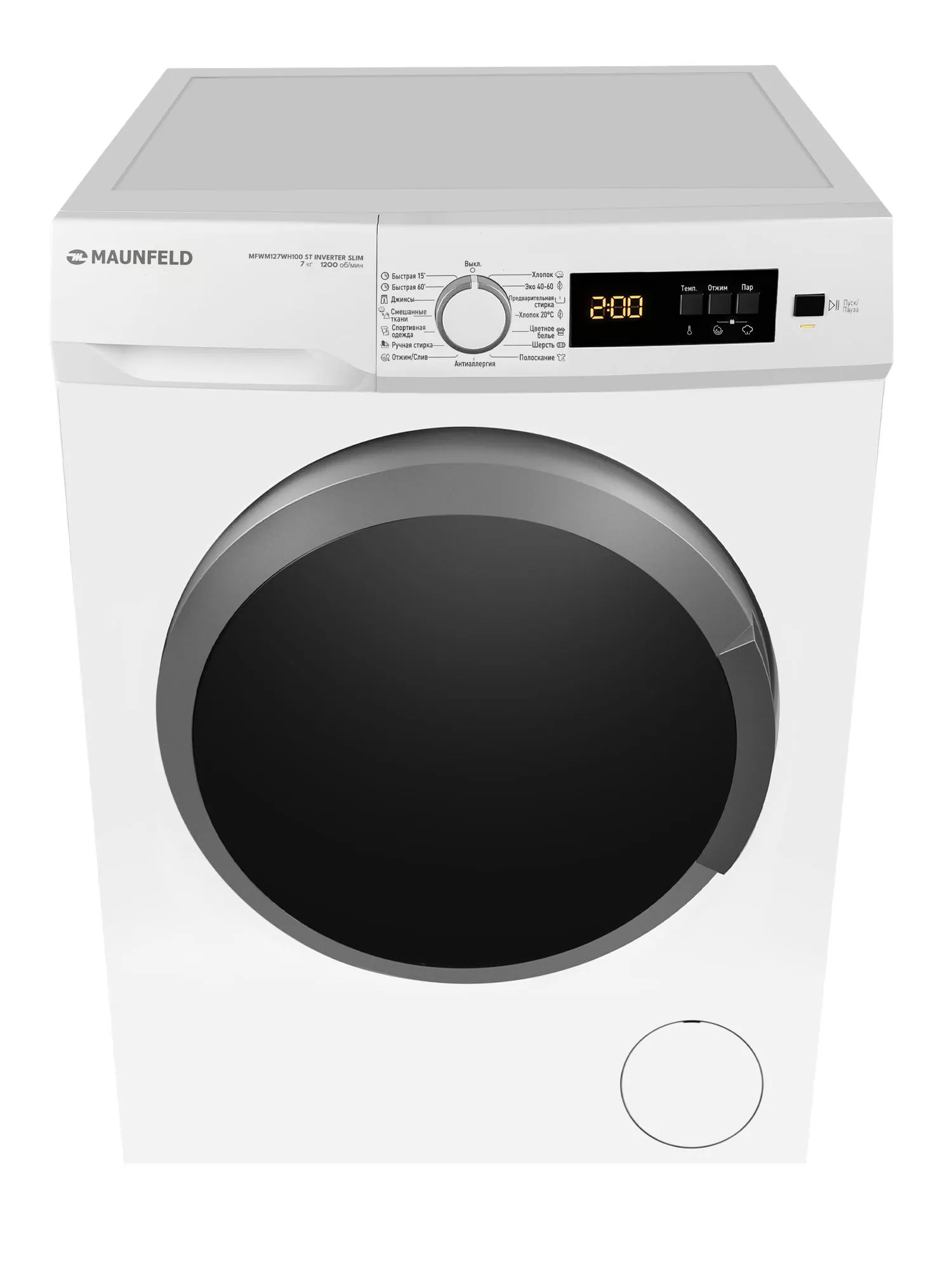 Стиральная машина с инвертором и паром MAUNFELD MFWM127WH100 ST INVERTER SLIM фото 3 в Ростове-на-Дону Стиральная машина с инвертором и паром MAUNFELD MFWM127WH100 ST INVERTER SLIM фото 3 в Ростове-на-Дону
