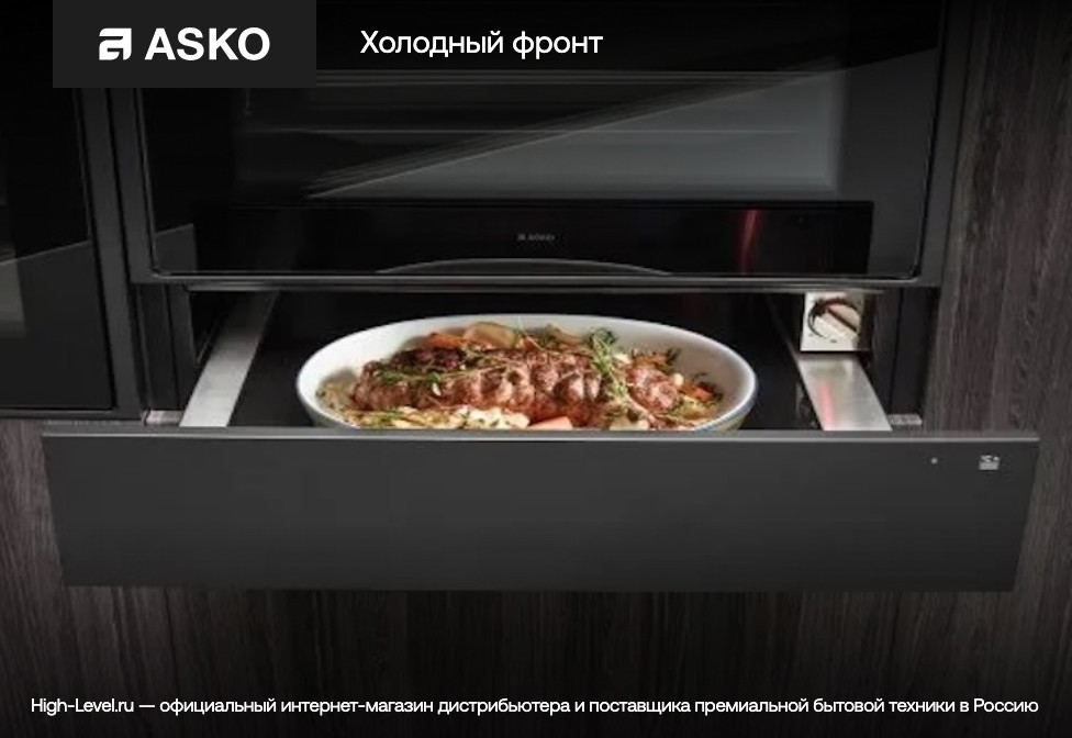 Встраиваемый подогреватель Asko ODW61SS0 фото 2 в Ростове-на-Дону