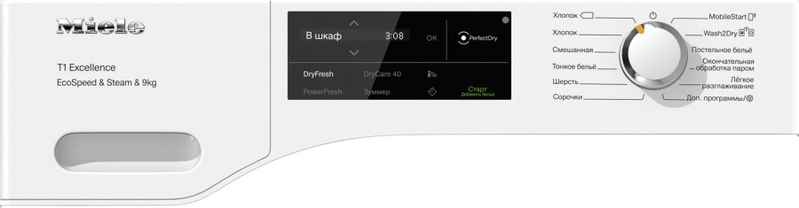 Сушильная машина Miele TEL785WP фото 2 в Ростове-на-Дону Сушильная машина Miele TEL785WP фото 2 в Ростове-на-Дону
