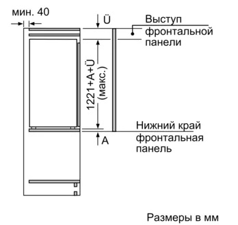 Встраиваемый холодильник NEFF KI8413D20R фото 4 в Ростове-на-Дону