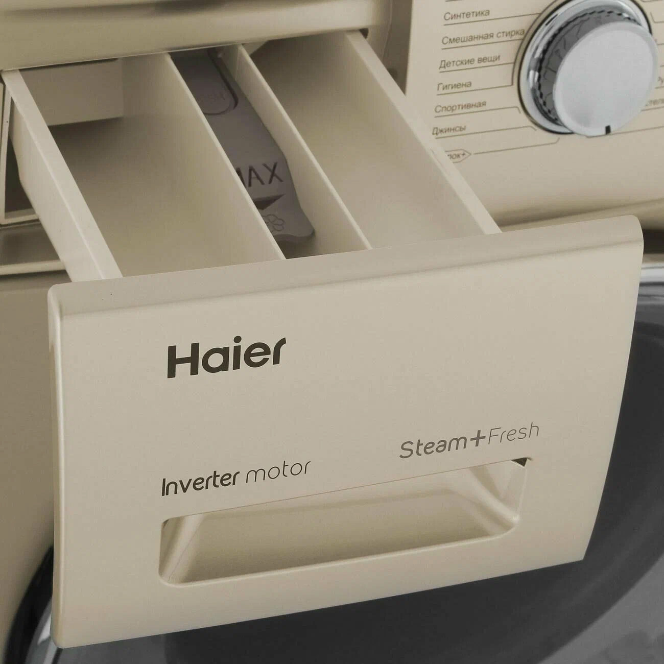 Стиральная машина Haier HW70-BP1439G фото 5 в Ростове-на-Дону