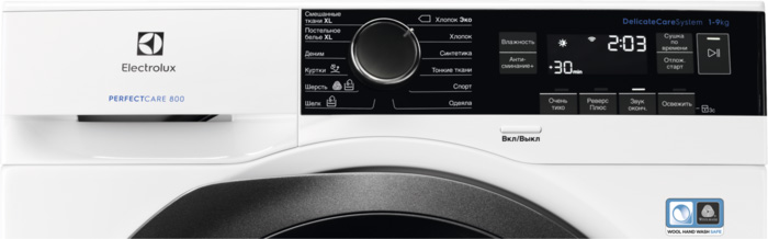 Сушильная машина Electrolux EW8HR259ST фото 2 в Ростове-на-Дону