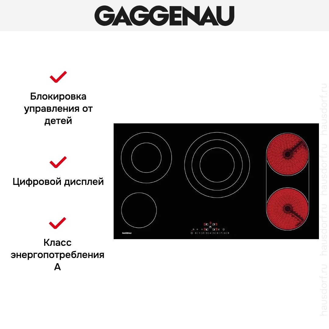 Варочная панель Gaggenau CE 291-100 фото 2 в Ростове-на-Дону