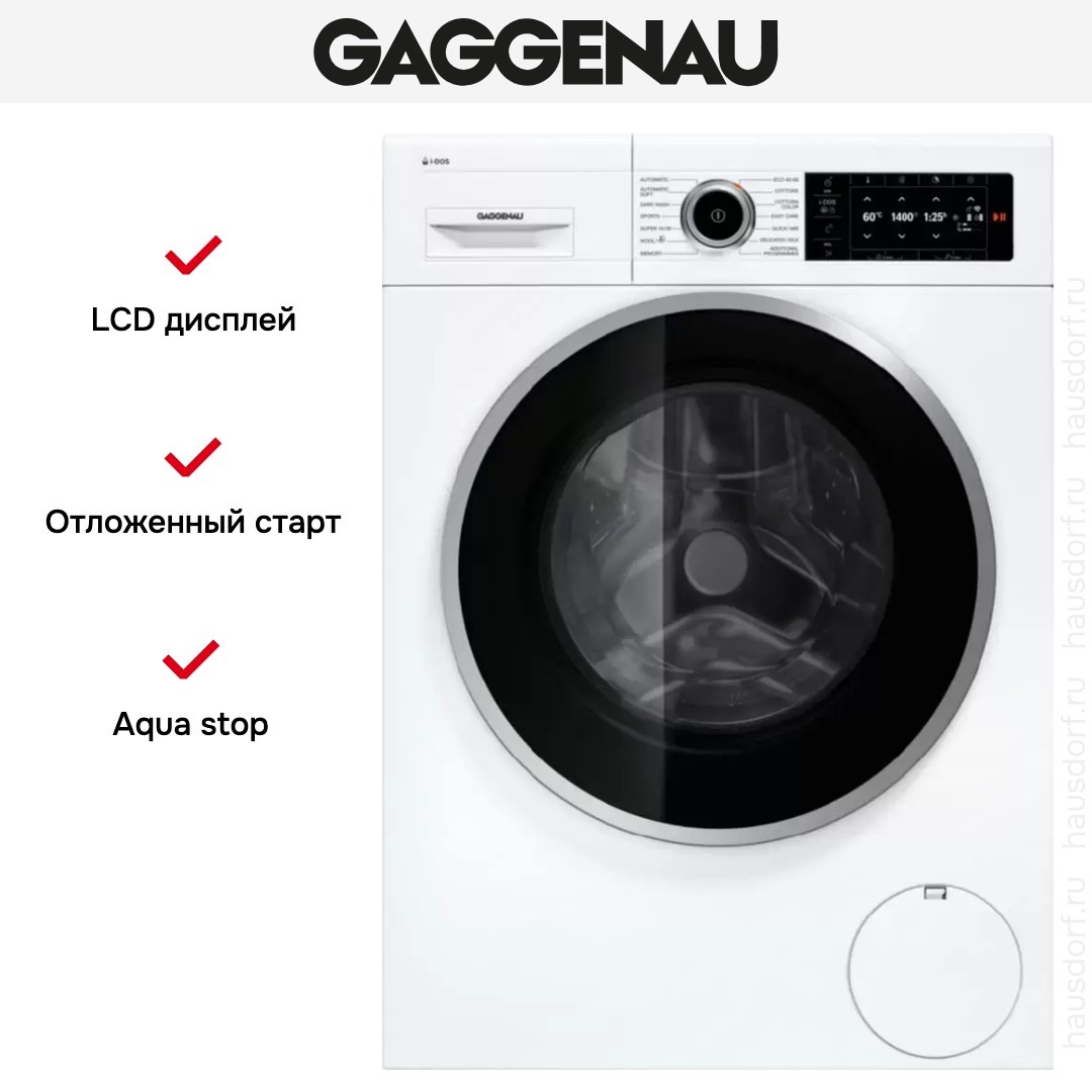 Стиральная машина Gaggenau WM260164 фото 5 в Ростове-на-Дону Стиральная машина Gaggenau WM260164 фото 5 в Ростове-на-Дону