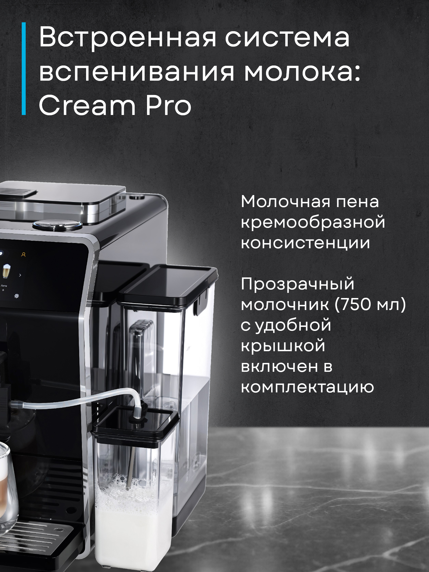 Кофемашина Korting KACM 2004 Adagio фото 29 в Ростове-на-Дону