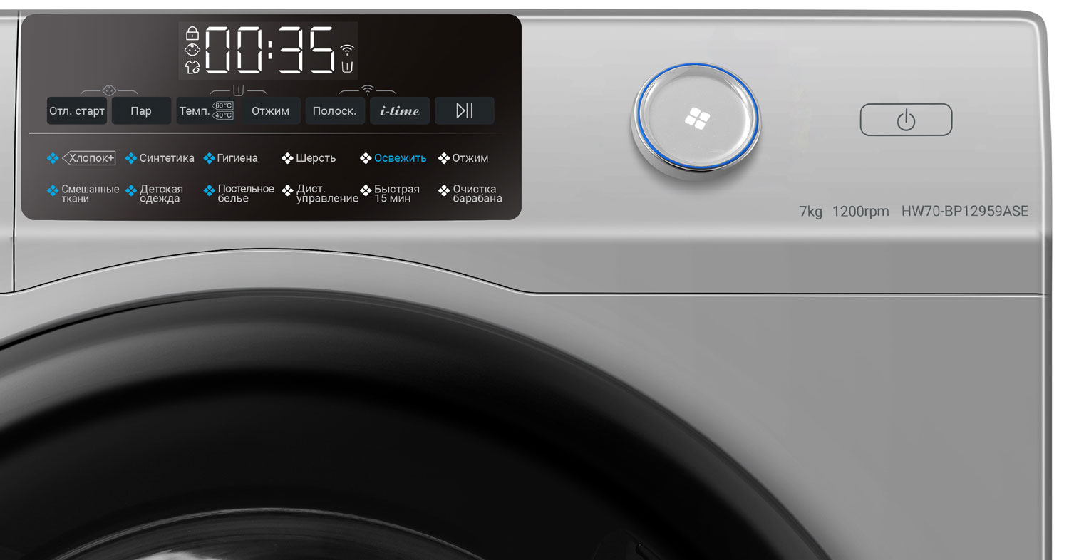 Стиральная машина HAIER HW70-BP12959AE фото 2 в Ростове-на-Дону Стиральная машина HAIER HW70-BP12959AE фото 2 в Ростове-на-Дону