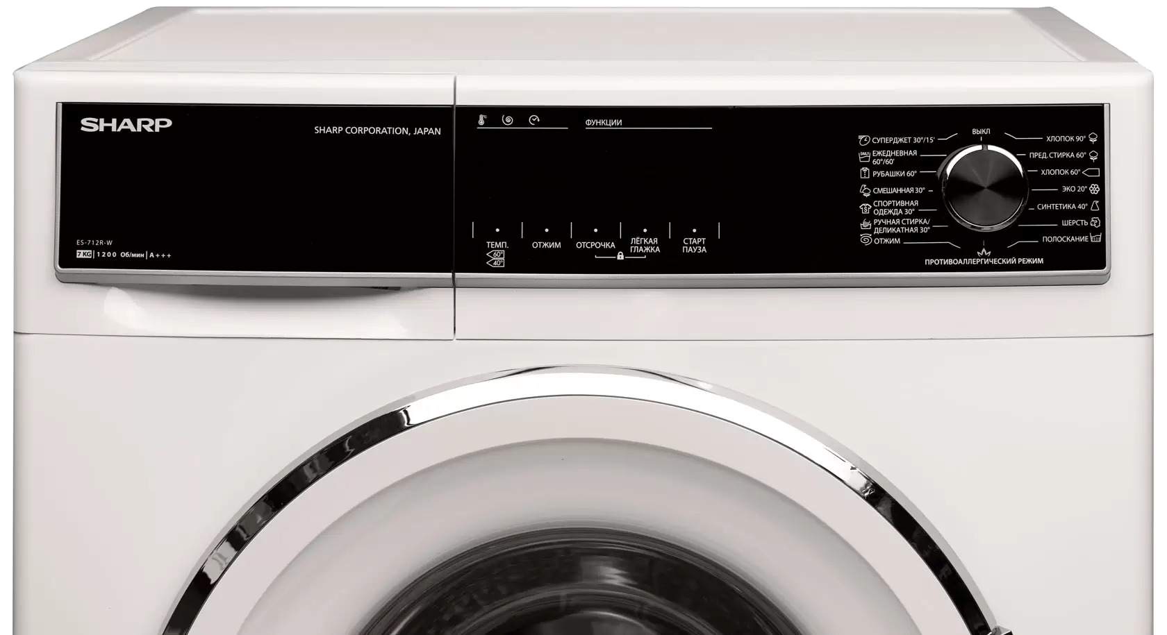 Стиральная машина Sharp ES712RW фото 5 в Ростове-на-Дону