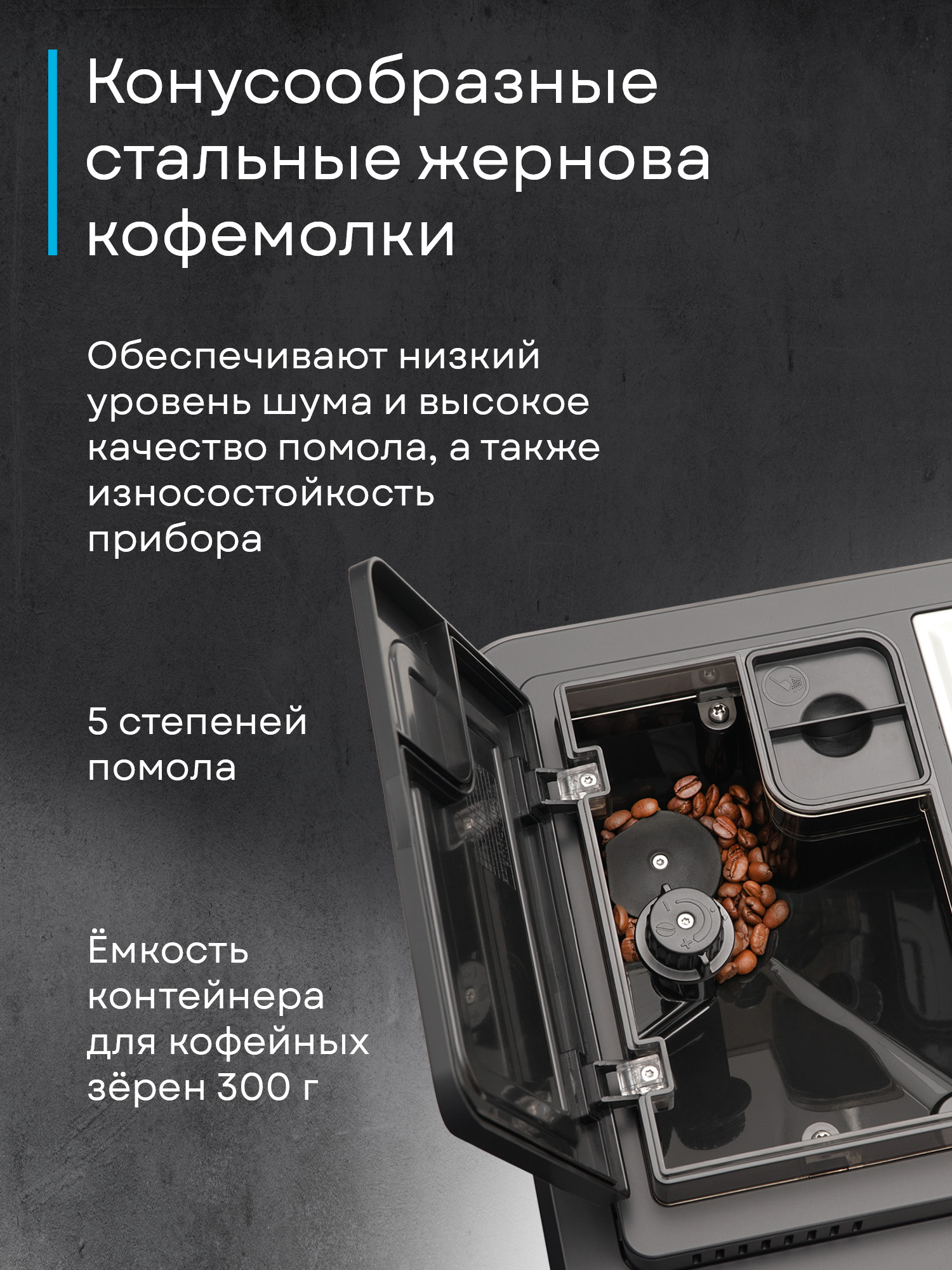 Кофемашина Korting KACM 2009 Presto фото 35 в Ростове-на-Дону