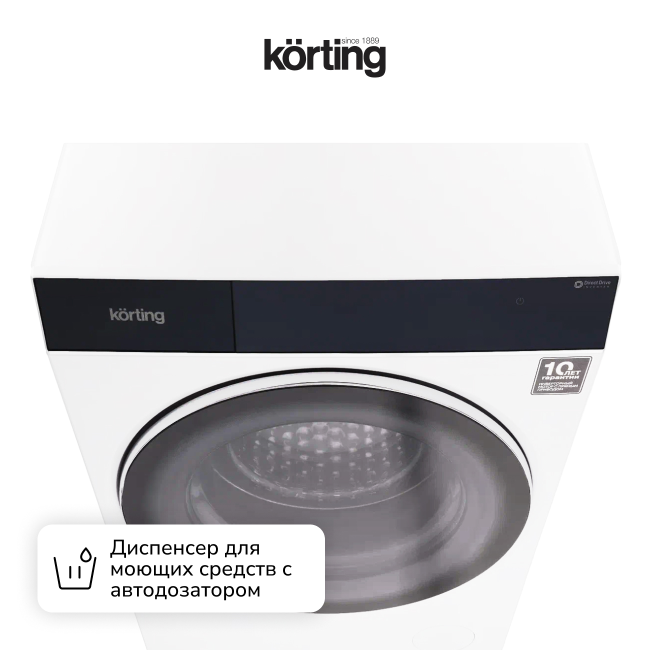 Стиральная машина Korting KWM 60DS1499 фото 6 в Ростове-на-Дону