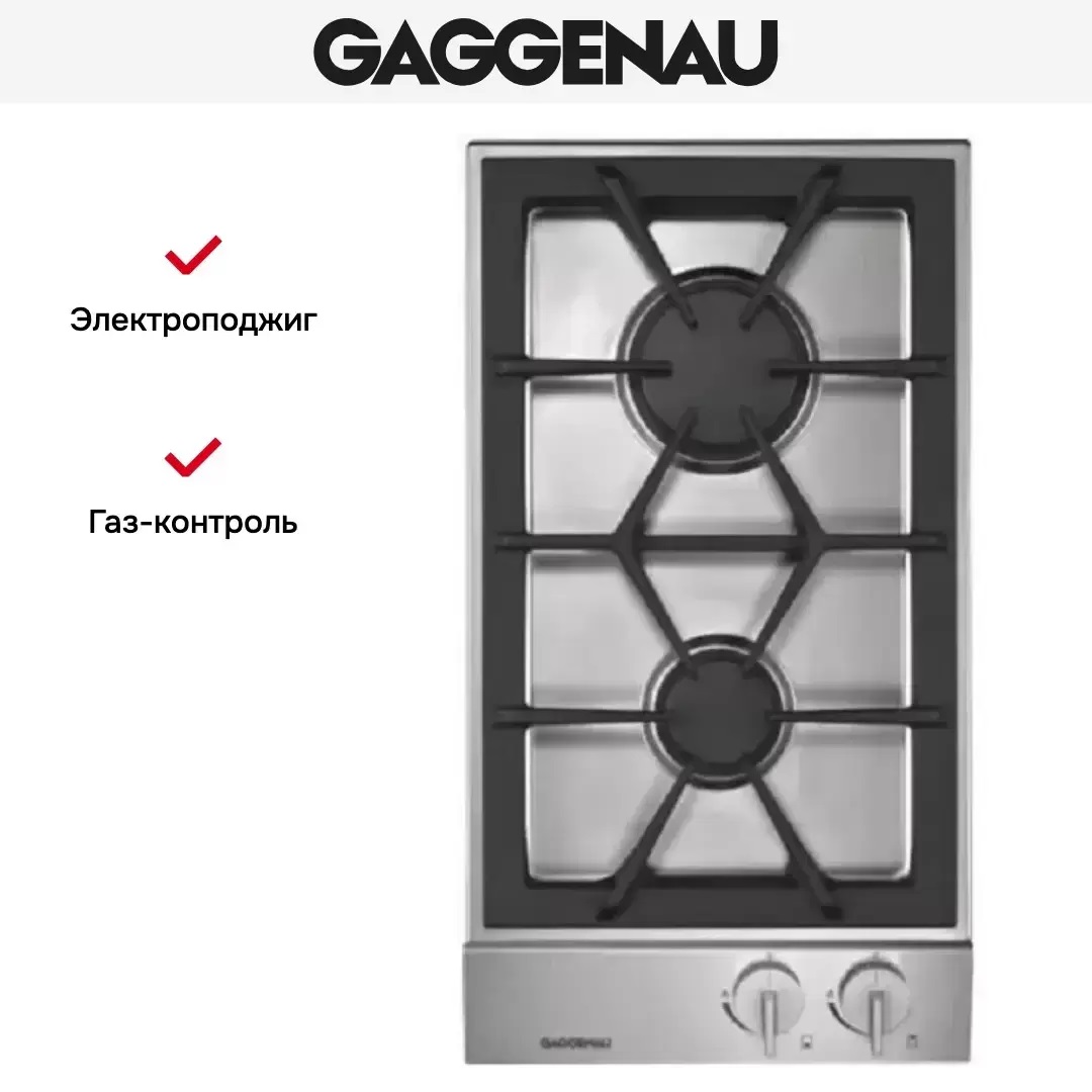 Варочная панель Gaggenau VG 232-234 фото 3 в Ростове-на-Дону