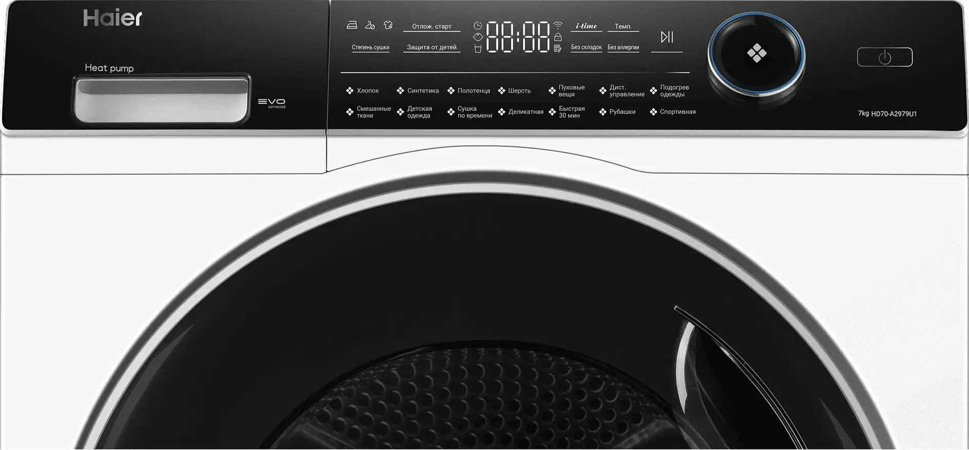 Сушильная машина Haier HD70-A2979U1 фото 7 в Ростове-на-Дону