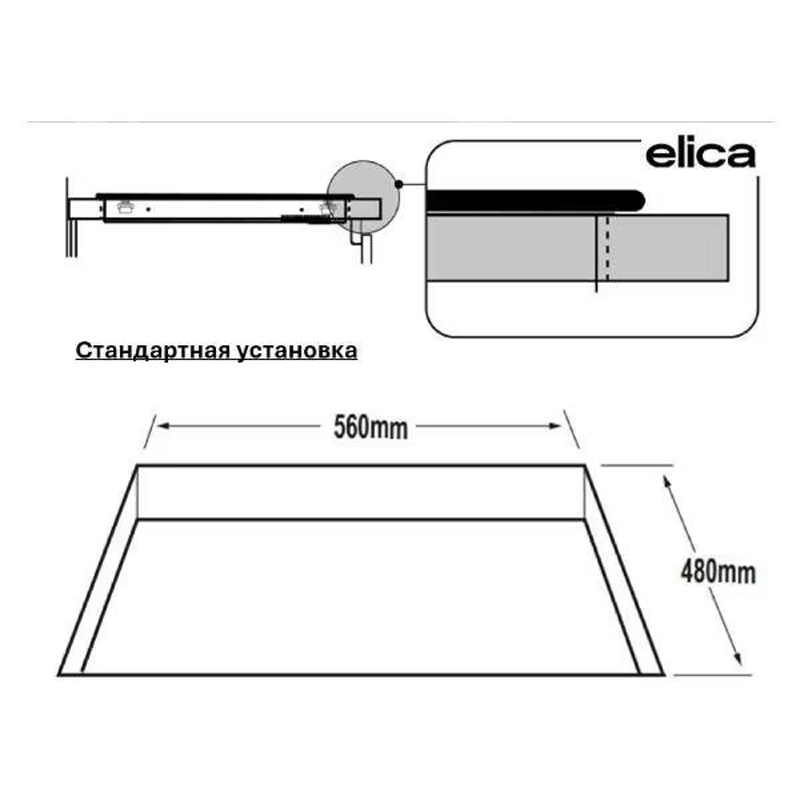 Варочная панель Elica RATIO CONNEX 603 PLUS BL фото 4 в Ростове-на-Дону