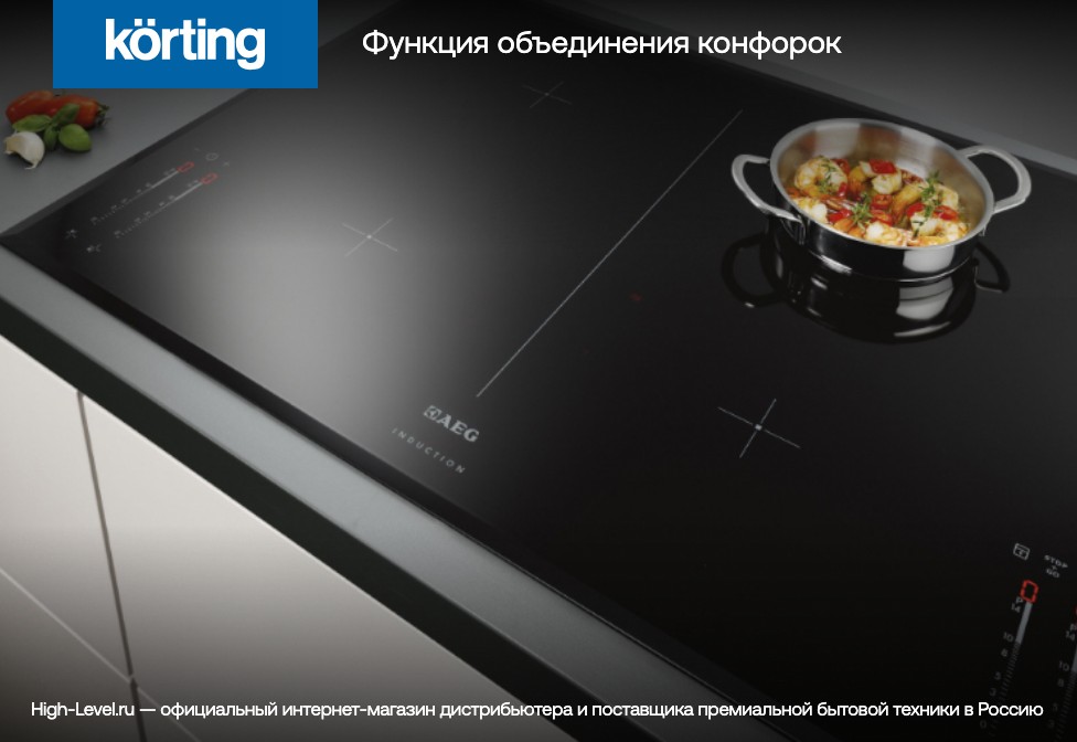 Варочная панель Korting HIB 95750 BW Smart фото 7 в Ростове-на-Дону