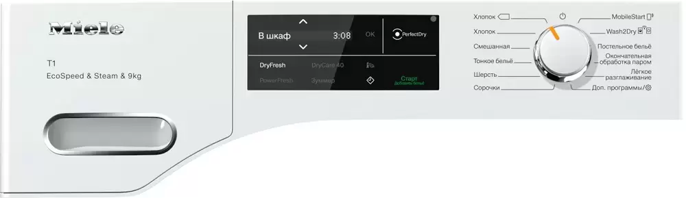 Сушильная машина Miele TWL780WP белый - надписи на иностранном, меню на русском фото 2 в Ростове-на-Дону Сушильная машина Miele TWL780WP белый - надписи на иностранном, меню на русском фото 2 в Ростове-на-Дону