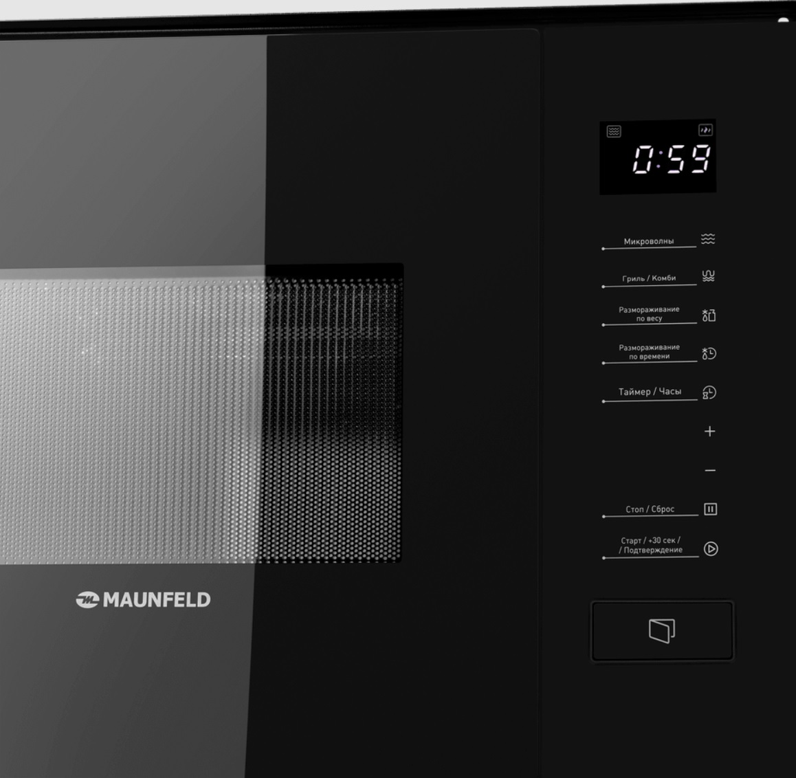 Микроволновая печь MAUNFELD MBMO820SGB09 фото 3 в Ростове-на-Дону Микроволновая печь MAUNFELD MBMO820SGB09 фото 3 в Ростове-на-Дону