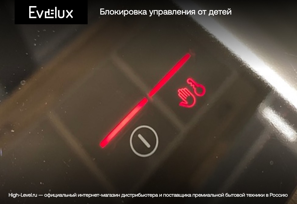 Варочная панель Evelux HEI 641 W фото 4 в Ростове-на-Дону