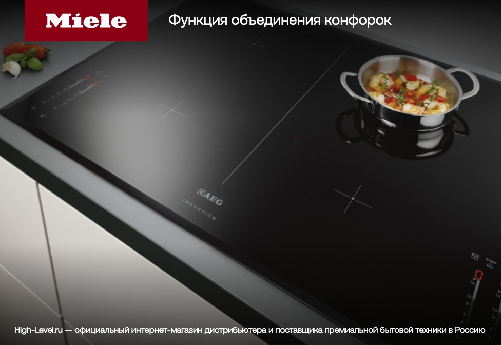 Варочная панель Miele KM 7464 FR фото 8 в Ростове-на-Дону