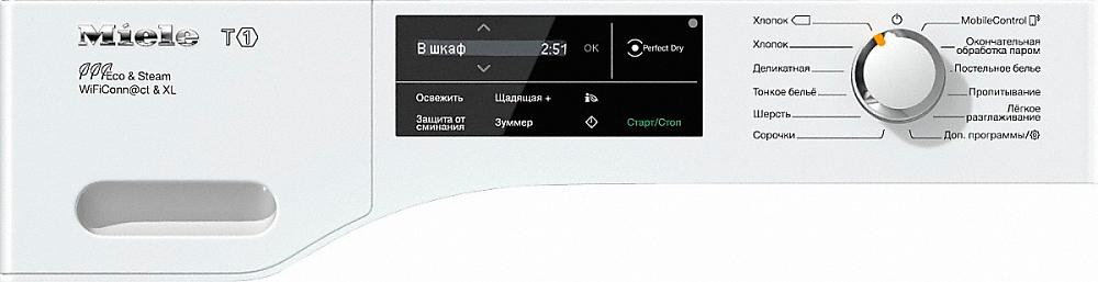 Сушильная машина Miele TCJ 680 WP Chrome Edition фото 2 в Ростове-на-Дону