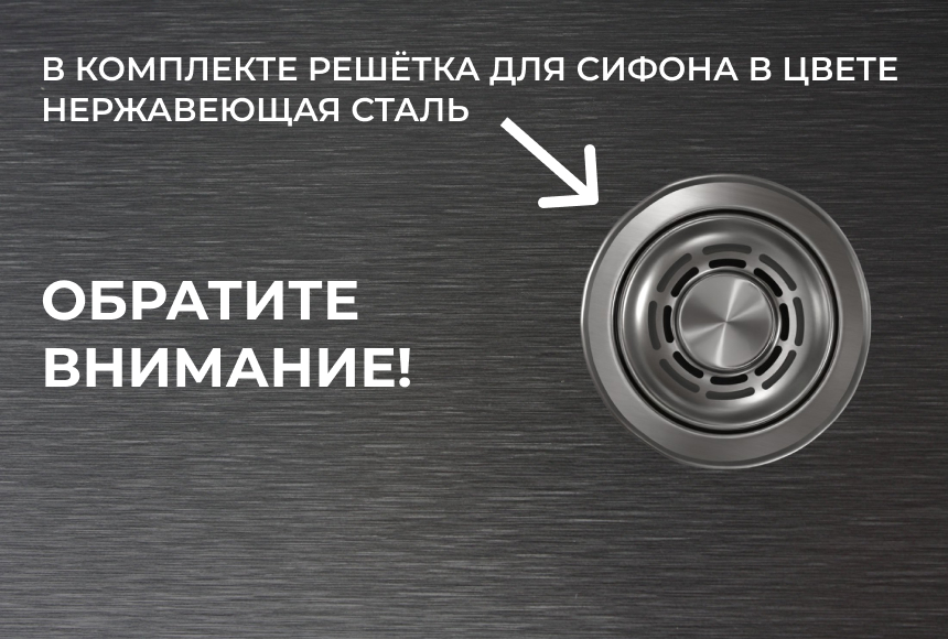 Мойка GRANULA Kitchen Space 5045U, ГРАФИТ МАТОВЫЙ фото 4 в Ростове-на-Дону Мойка GRANULA Kitchen Space 5045U, ГРАФИТ МАТОВЫЙ фото 4 в Ростове-на-Дону