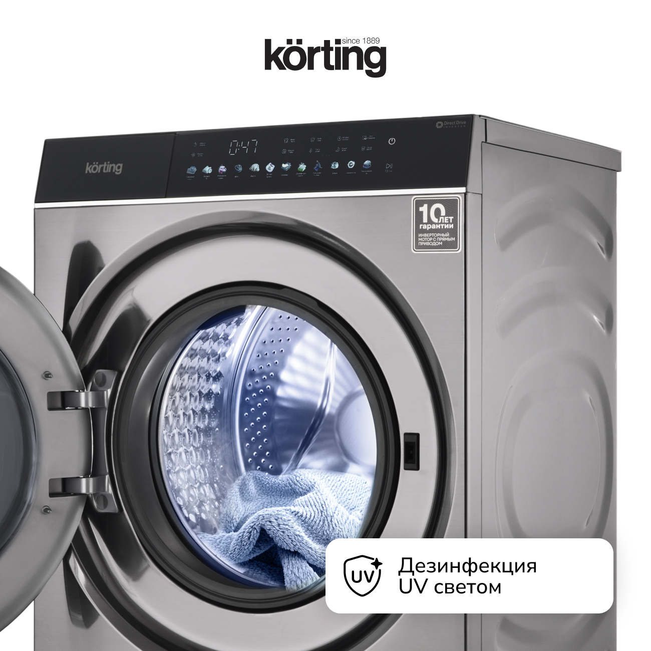 Стиральная машина Korting KWM 60DS1499 An фото 7 в Ростове-на-Дону