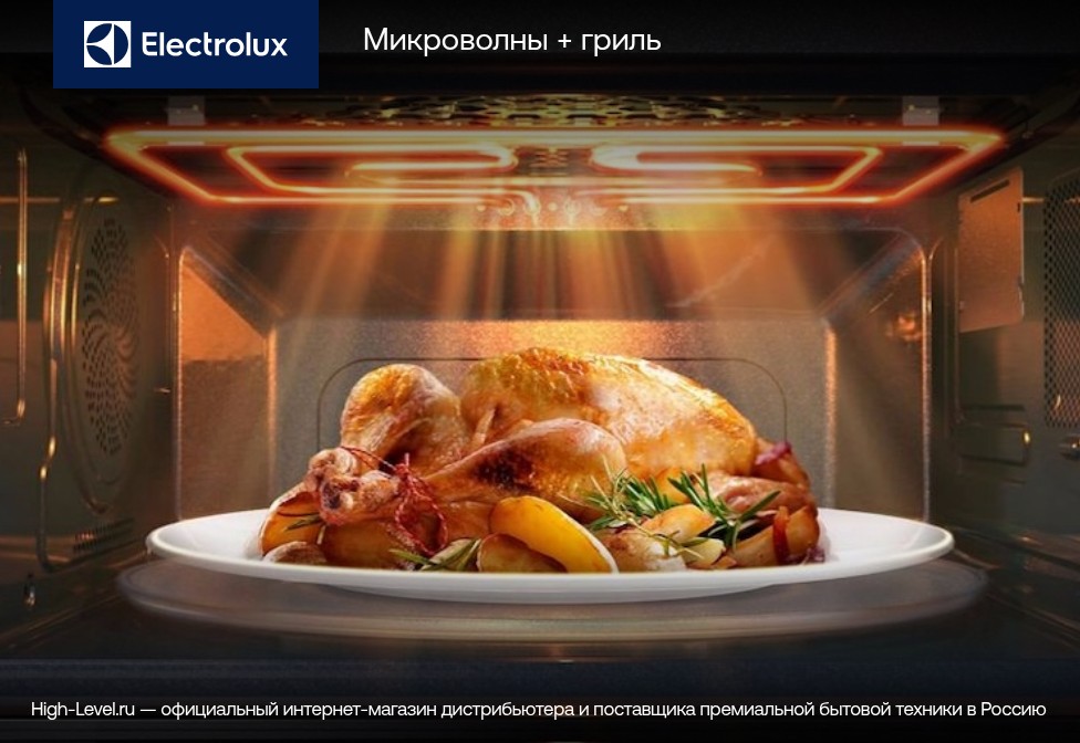 Встраиваемая микроволновая печь Electrolux EVM8E08V фото 8 в Ростове-на-Дону