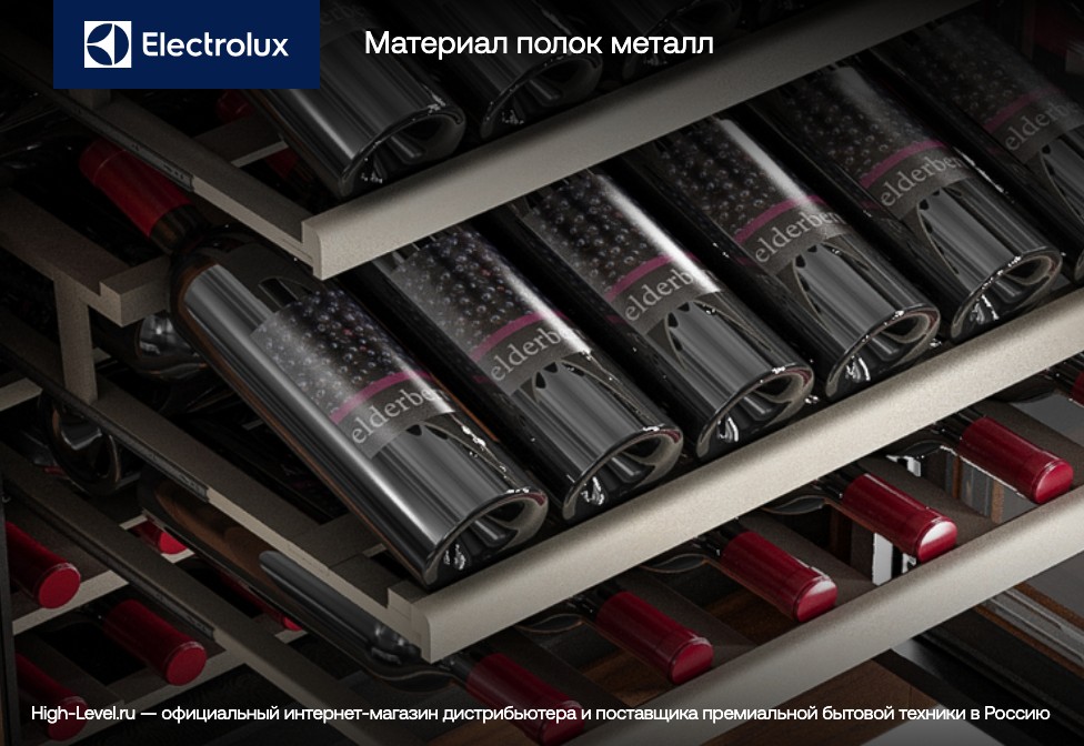 Винный холодильник Electrolux EWUD040B8B фото 8 в Ростове-на-Дону